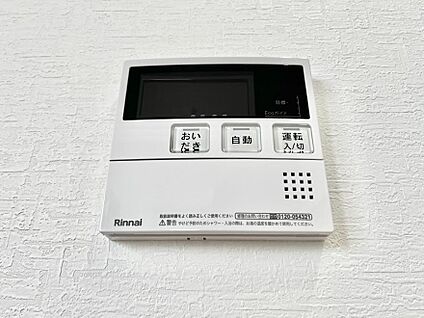 キッチン給湯スイッチ