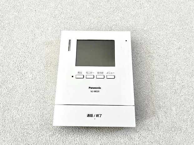 【TVモニター付きインターフォン】訪問者が一目でわかる安心のTVモニター付きインターホン。