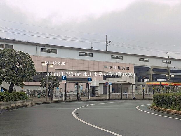 JR「市川塩浜」駅(約1,600m・徒歩20分)