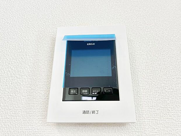 【TVモニター付きインターフォン】TVモニター付インターフォンが付いていてセキュリティ充実