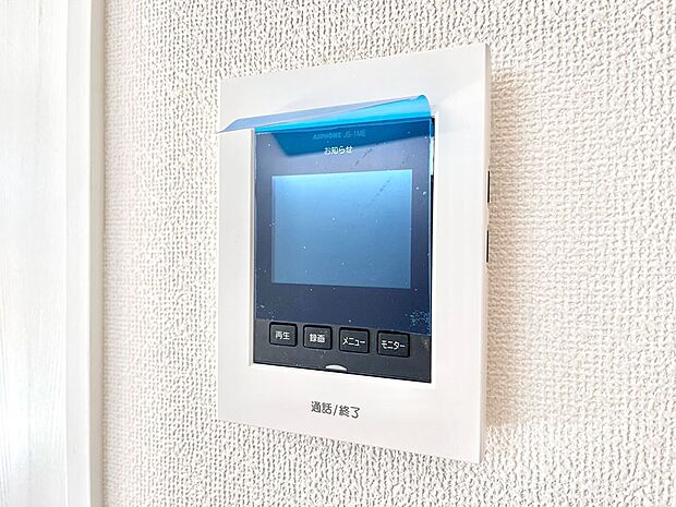 【TVモニター付きインターフォン】TVモニター付インターフォンが付いていてセキュリティ充実