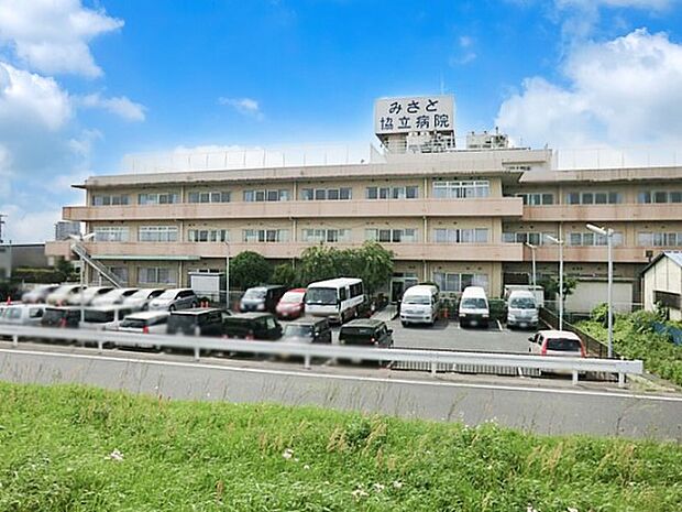 みさと協立病院(約2,100m・徒歩27分)