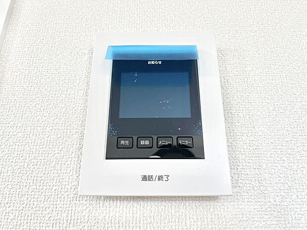 【TVモニター付きインターフォン】訪問者が一目でわかる安心のTVモニター付きインターホン。