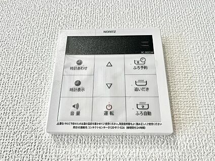 キッチン給湯スイッチ