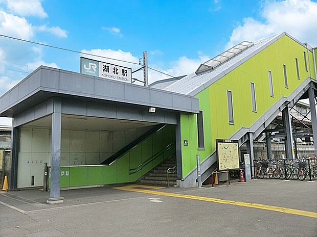 湖北駅(約960m・徒歩12分)