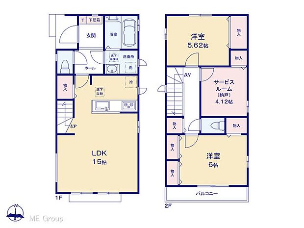 【2LDK+S】図面と異なる場合は現況を優先