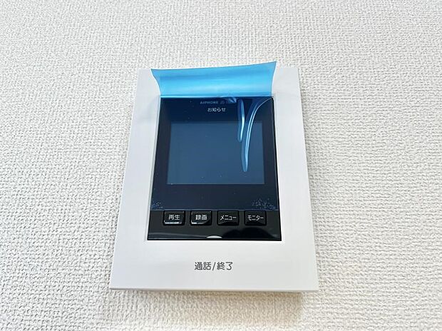【TVモニター付きインターフォン】訪問者が一目でわかる安心のＴＶモニター付きインターホン。 