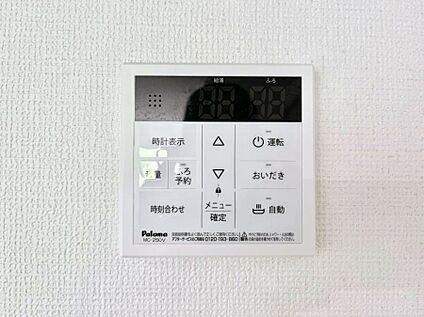 キッチン給湯スイッチ