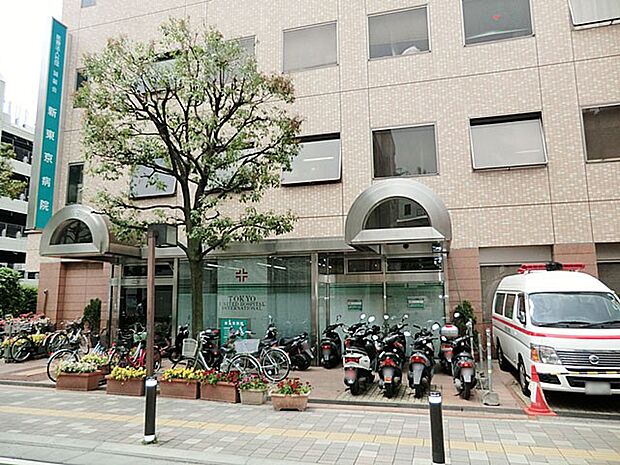 誠馨会 新東京病院(約1,060m・徒歩14分)