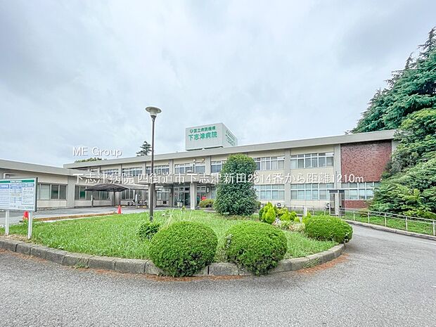 下志津病院(約1,210m・徒歩16分)