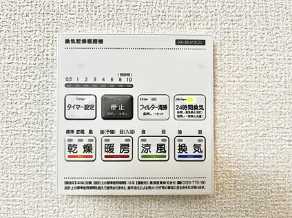 浴室換気乾燥機リモコン
