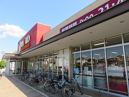 ヤオコー八千代大和田店 600m(8分)