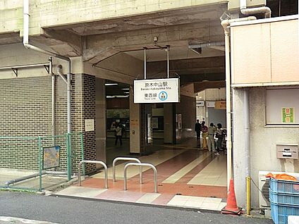 東西線原木中山駅 560m(7分)