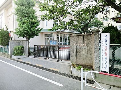 市川市立信篤小学校 620m(8分)