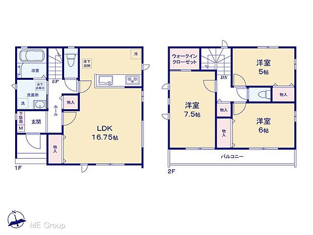 【3LDK】図面と異なる場合は現況を優先
