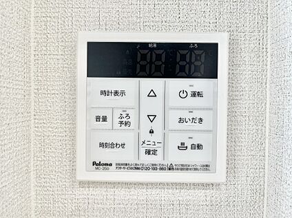 キッチン給湯スイッチ