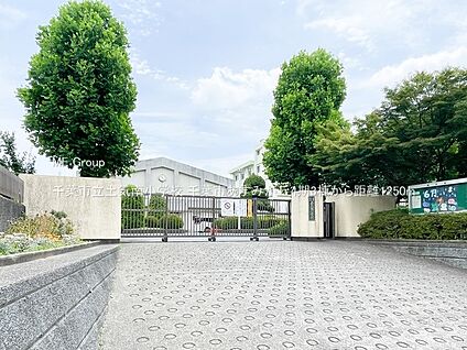 千葉市立土気南小学校 1250m(16分)
