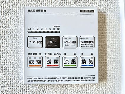 浴室換気乾燥機リモコン