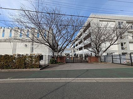 千葉市立轟町中学校 410m(6分)