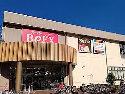 スーパーベルクス稲毛天台店 600m(8分)