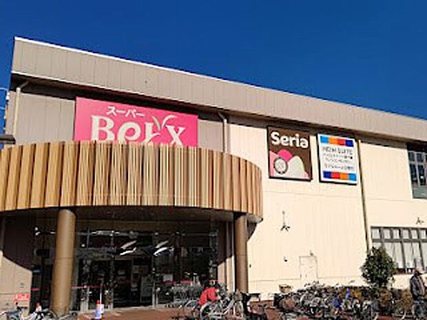 スーパーベルクス稲毛天台店（約600m・徒歩8分）