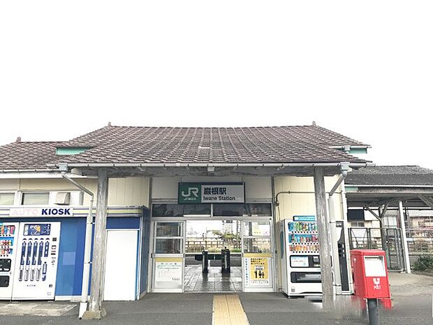 JR内房線「巌根」駅(約640m・徒歩8分)