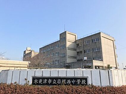岩根西中学校 1100m(14分)