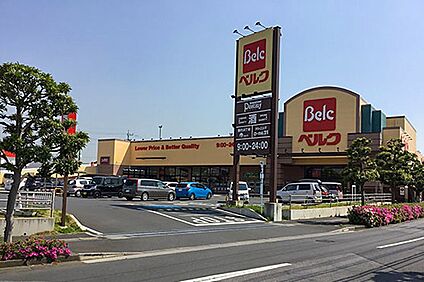 ベルク 流山東深井店 550m