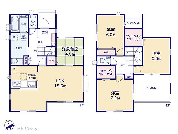 【4LDK】図面と異なる場合は現況を優先