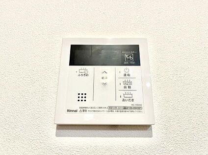 キッチン給湯スイッチ