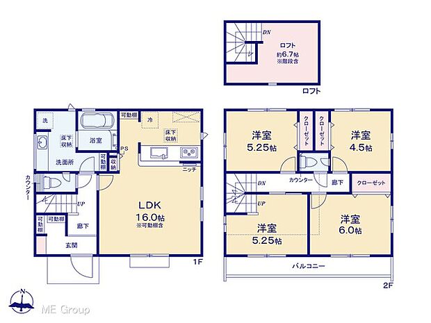 【4LDK】図面と異なる場合は現況を優先