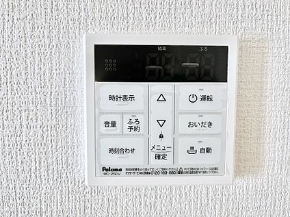 キッチン給湯スイッチ