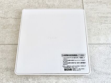 24時間換気システム