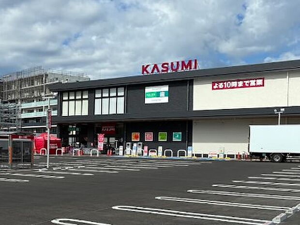 カスミ西千葉店（約400m）