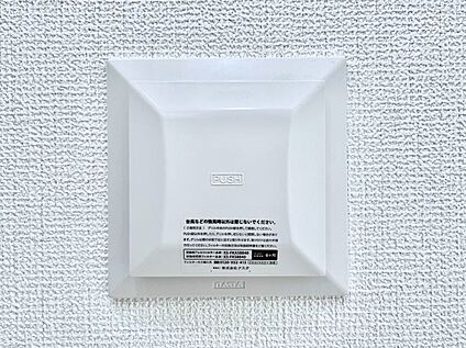 24時間換気システム