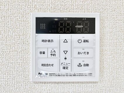 キッチン給湯スイッチ