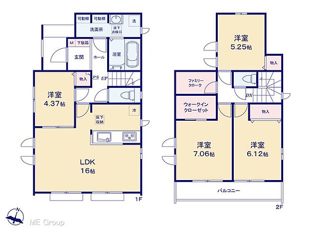 【4LDK】図面と異なる場合は現況を優先