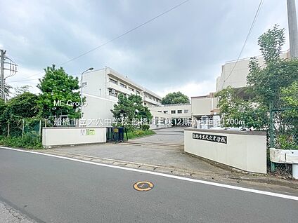 船橋市立大穴中学校 1200m