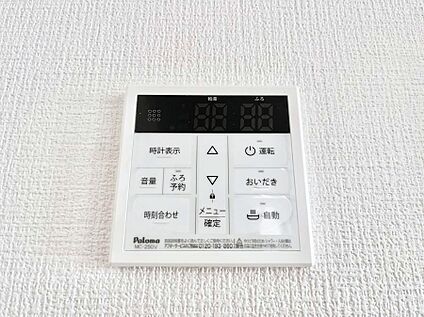 キッチン給湯スイッチ