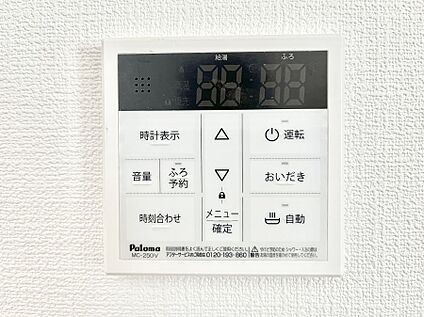 キッチン給湯スイッチ