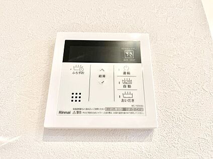 キッチン給湯スイッチ