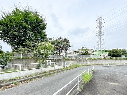 桜木保育所 870m