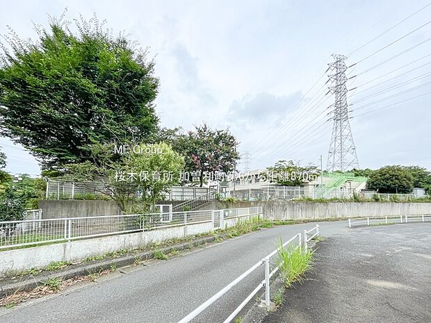 桜木保育所(約870m)
