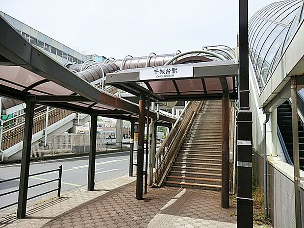 千葉都市モノレール千城台駅（約1,100m・徒歩14分）