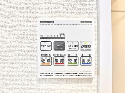 浴室換気乾燥機リモコン