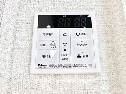 キッチン給湯スイッチ