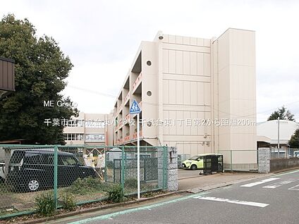 千葉市立千城台東小学校 200m(3分)