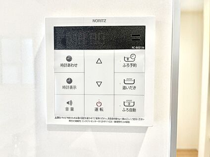 キッチン給湯スイッチ