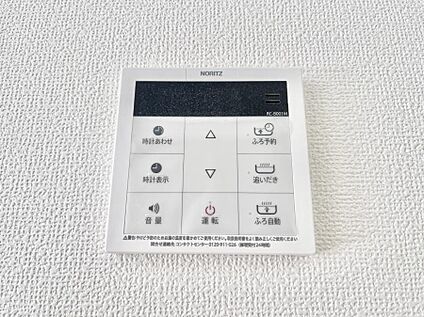 キッチン給湯スイッチ