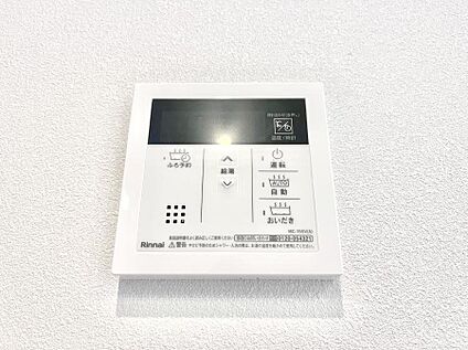 キッチン給湯スイッチ